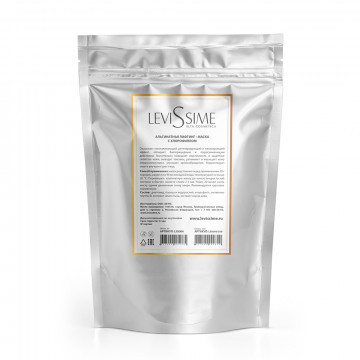 Альгинатная лифтинг-маска с хлорофилом Chlorophyll Algae Mask, 350 гр LeviSsime