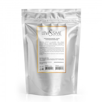 Альгинатная лифтинг-маска с экстрактом винограда Uplift Algae Mask, 350 гр LeviSsime