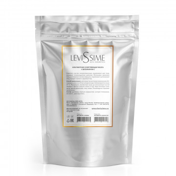 Альгинатная осветляющая маска с витамином С Vita C Algae Mask, 350 гр LeviSsime