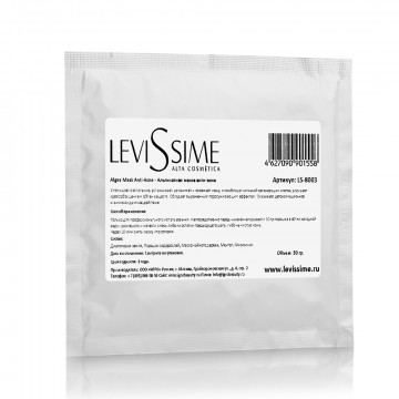 Маска альгинатная анти-акне Algae Mask Anti-Acne 30 г Levissime
