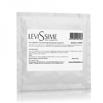 Маска альгинатная с витамином С Algae Mask Vita C, 30 г Levissime