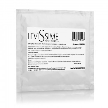 Маска-лифтинг альгинатная с хлорофиллом Chlorophyll Algae Mask 30 г Levissime
