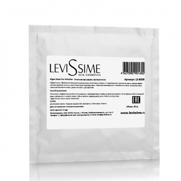 Маска альгинатная с аргирелином Algae Mask for Wrinkles 30 г Levissime