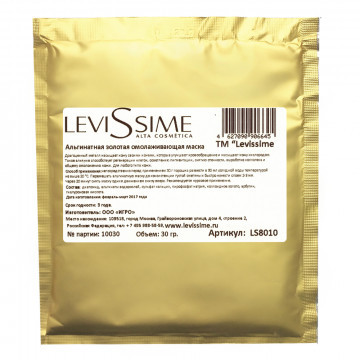 Маска альгинатная омолаживающая золотая, 30 г Levissime