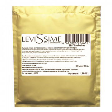 Маска альгинатная антивозрастная с экстрактом черной икры 30 г Levissime