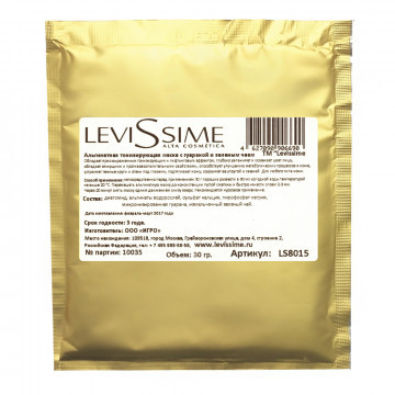 Маска альгинатная тонизирующая с гуараной и зеленым чаем, 30 г Levissime