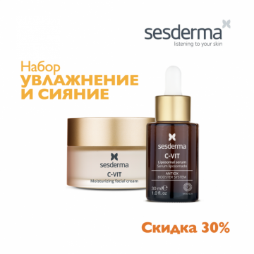 Набор: Увлажнение и Сияние (Крем увлажняющий для лица, 50 мл + Сыворотка липосомальная с витамином С, 30 мл C-VIT)