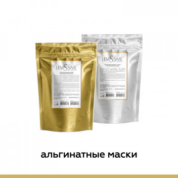 Algae Mask Levissime - Альгинатные маски