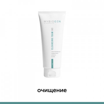 Очищение - MyBiogen