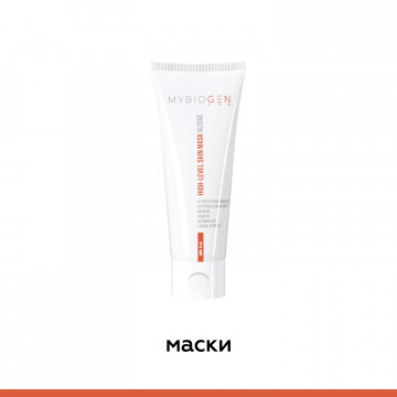 Маски - MyBiogen