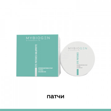 Патчи - MyBiogen