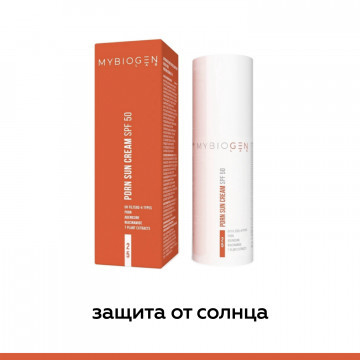 Защита от солнца - MyBiogen