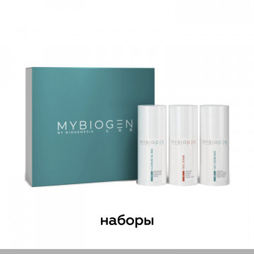 Подарочные наборы - My Biogen