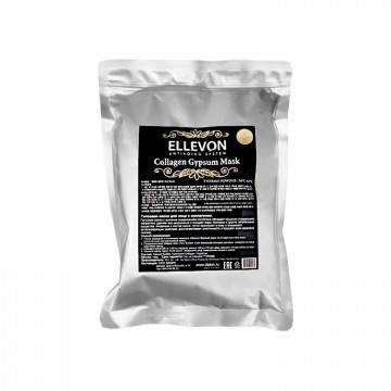Гипсовая маска с коллагеном, 700 г (Ellevon)