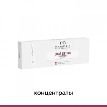 Активные концентраты в ампулах MESALTERA by Dr. Mikhaylova