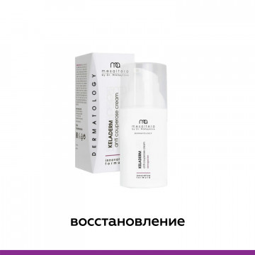 Восстанавливающий уход MESALTERA by Dr. Mikhaylova
