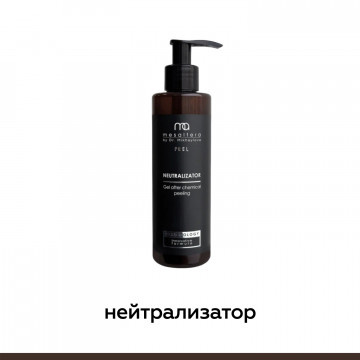 Нейтрализаторы MESALTERA by Dr. Mikhaylova
