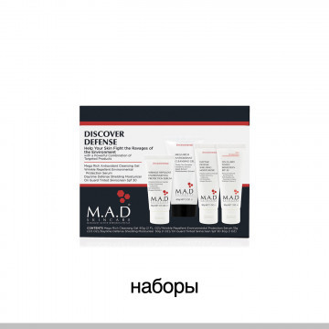 Наборы и акции M.A.D Skincare